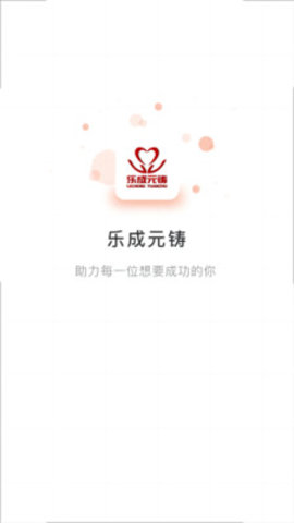 点点援助免费原版