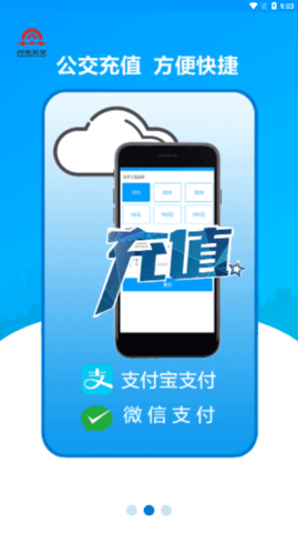 安东行无广告版