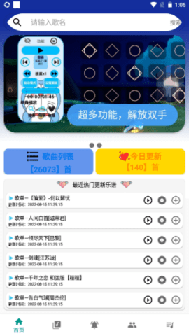 柒猫自动弹琴通用版图3