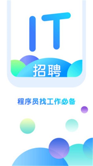 技术招聘题库直装版图1