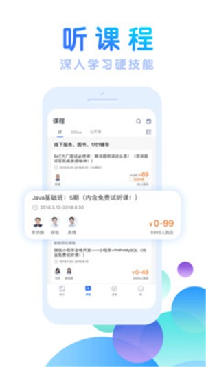 技术招聘题库直装版图2