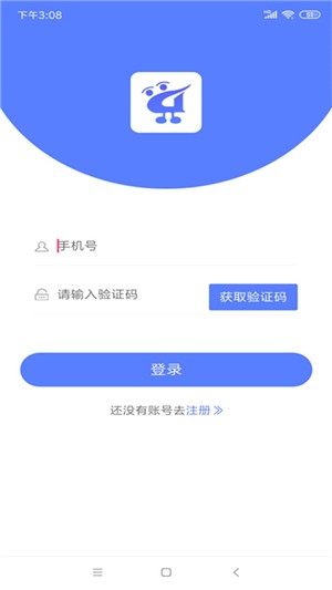 务工网手机正版图2