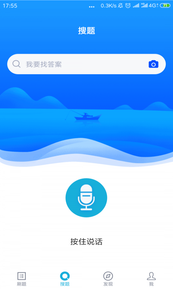 质量员图2