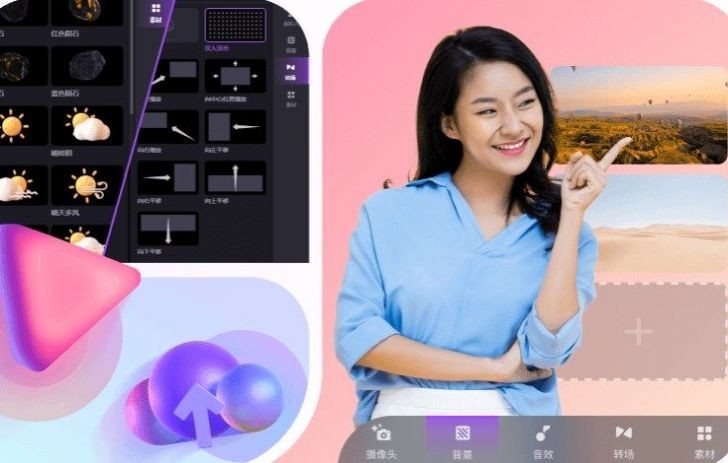 万兴录演免费图3