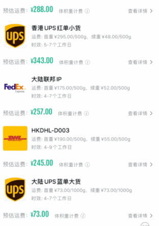 百世国际官方最新版