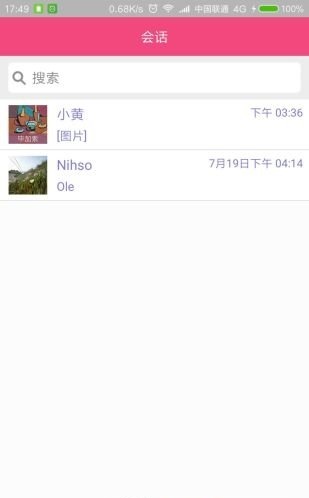 小蘑菇技师端最新版