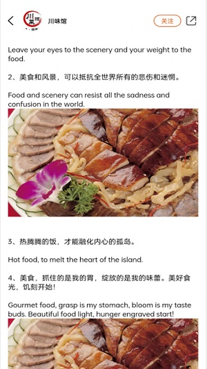 云尚餐饮安卓免费版图2