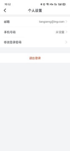 Tita个人OKR目标管理图3