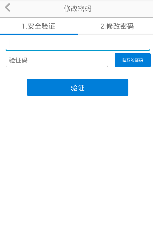修哪儿伙伴安卓官方版图1