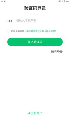 宁育家官方正版