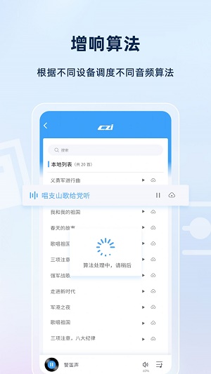 智声原版图1