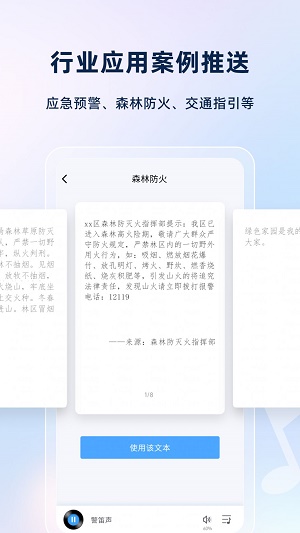 智声原版图2
