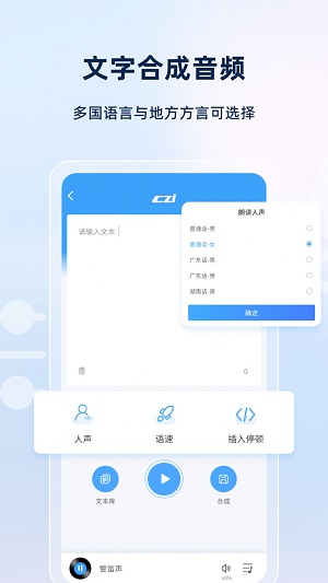 智声原版图3