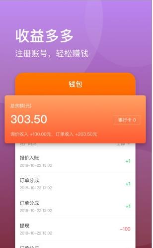 车大咖安卓版图3