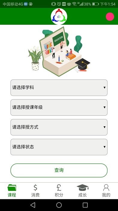 三人行学宝直装版图2