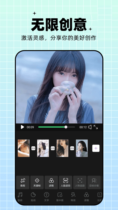 pro视频制作免费原版