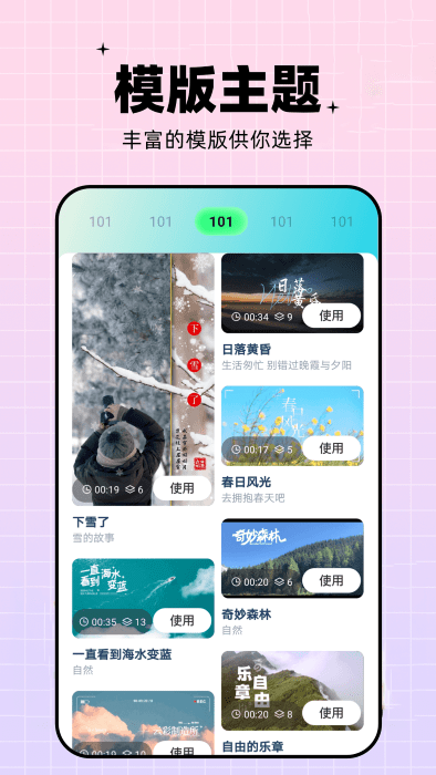 pro视频制作免费原版
