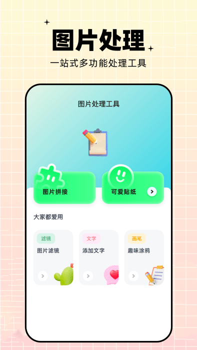 pro视频制作免费原版