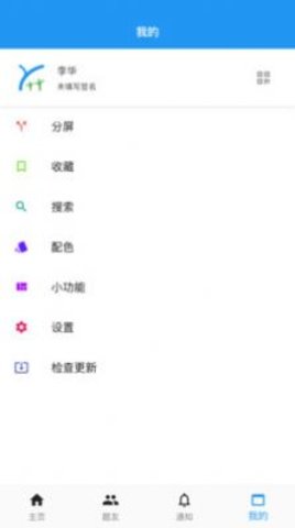 why数理安卓版图3