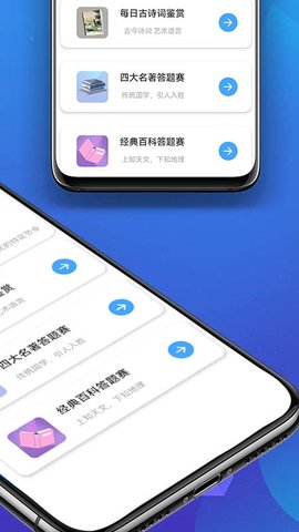 天天福气日历手机免费版图1