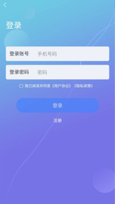 智坤启通直装版图2