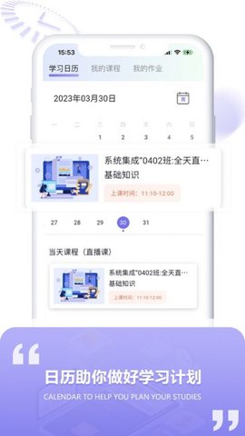空格网校无广告版图3