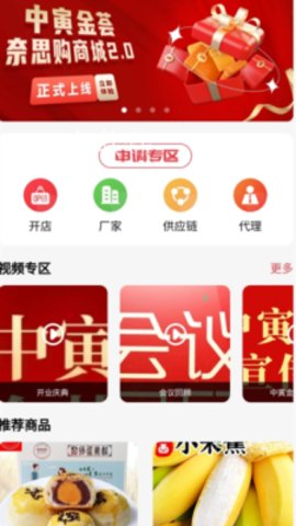 高阁家政手机正版(1)