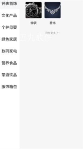 高阁家政手机正版(2)
