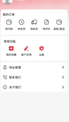 高阁家政手机正版(3)