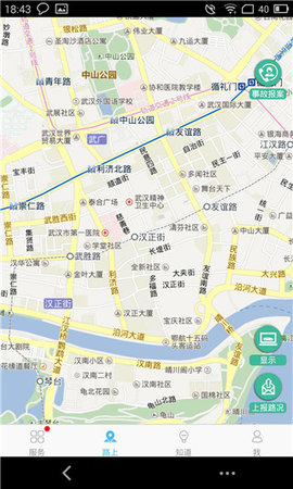 武汉交警官方正版图1