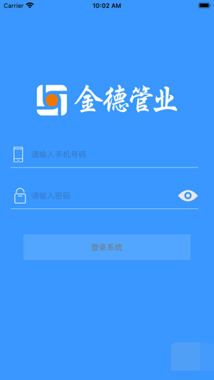 爱家金德正版