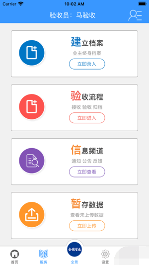 爱家金德正版