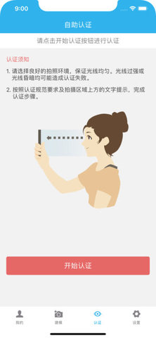 慧仁在线原版图2