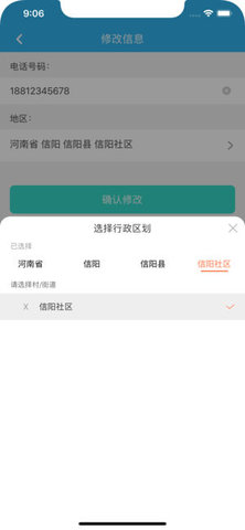 慧仁在线原版图3