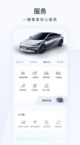昊铂手机免费版(1)