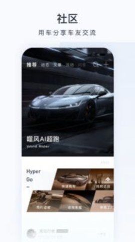 昊铂手机免费版(2)
