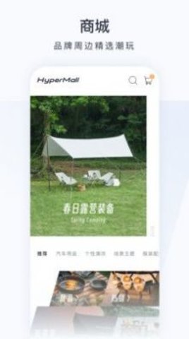 昊铂手机免费版(3)