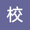 微联智校安卓版