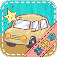 哼哈驾考免费版