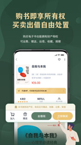 藏书馆免费版(3)