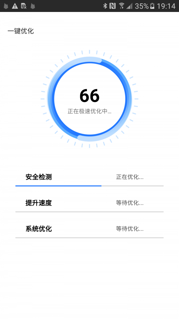 清理大牛图4