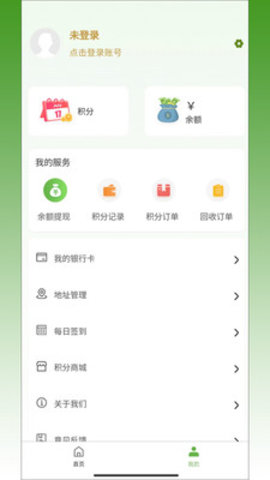 再生城市原版图1