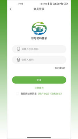 再生城市原版图3