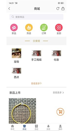 诸子微学通用版图2