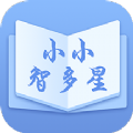 小小智多星安卓直装版