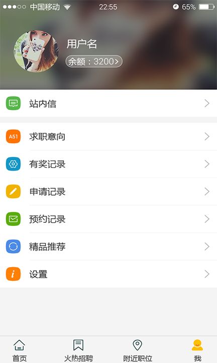 蚂蚁打工原版图1