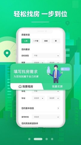 东京爱房安卓版