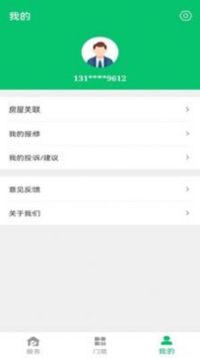 亚丰盈物业直装版图2