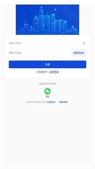 人人房手机最新版图1