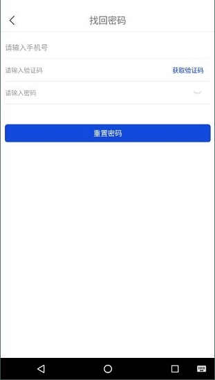 人人房手机最新版图3